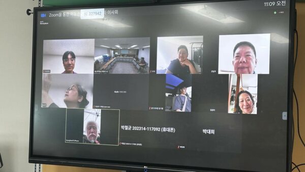 [250541] 사) 전국장애인이동권연대 2025년 제4차 이사회