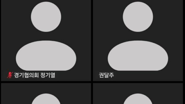 [251108] (사)전국장애인이동권연대 2025년 제6차 이사회