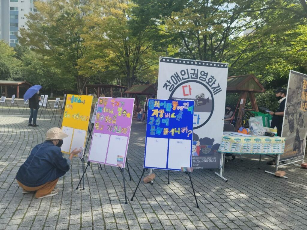 [이동권 사진전] 22.9.20 일산서구 장애인이동권 투쟁 사진전